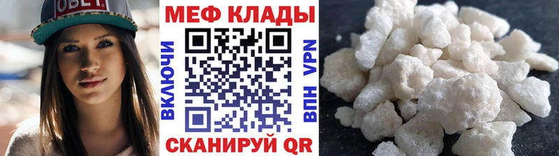 Купить наркотики сайты Старая Русса Псилоцибиновые грибы A-PVP АМФ Мефедрон ГАШ Бошки Шишки