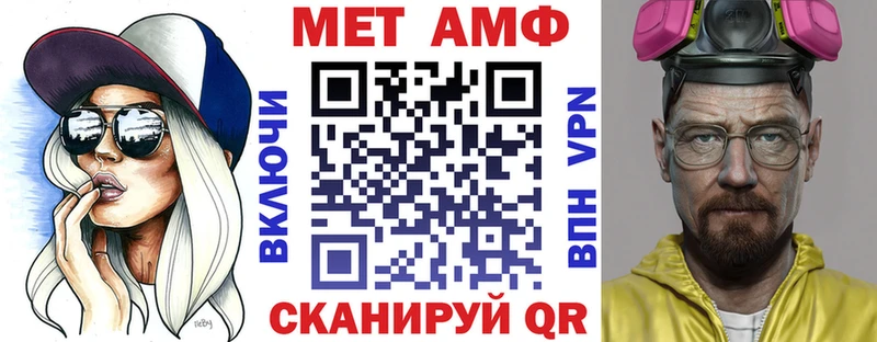 Amphetamine VHQ Старая Русса