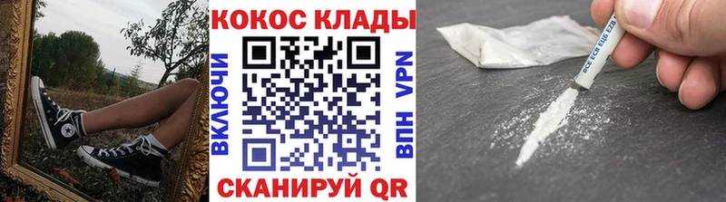 Cocaine Колумбийский  Старая Русса 