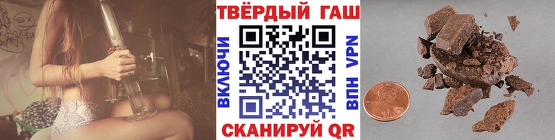 Гашиш 40% ТГК Старая Русса