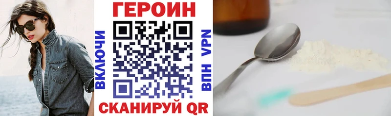 ГЕРОИН афганец Старая Русса