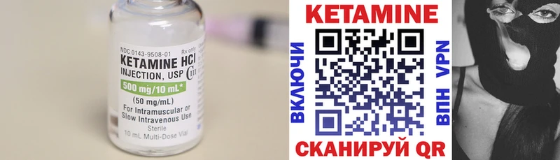 ссылка на мегу маркетплейс  Старая Русса  КЕТАМИН ketamine  купить  
