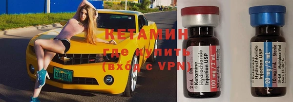хмурый Армянск