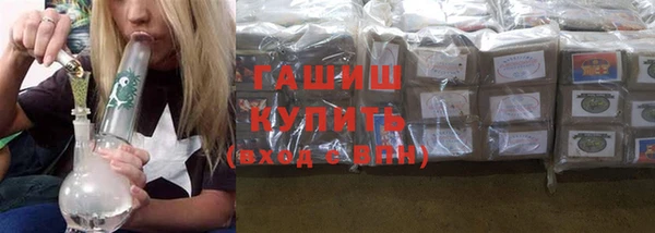 хмурый Армянск