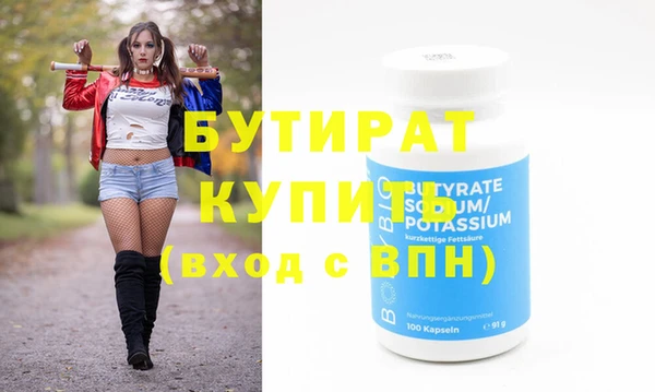 амфетамин Аркадак