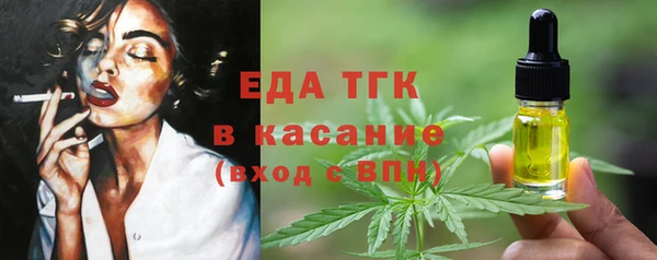 амфетамин Аркадак