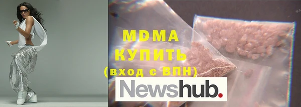 хмурый Армянск