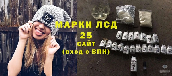 хмурый Армянск