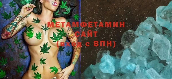 амфетамин Аркадак