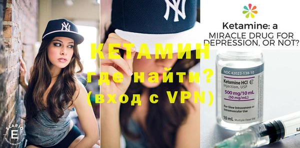 амфетамин Аркадак