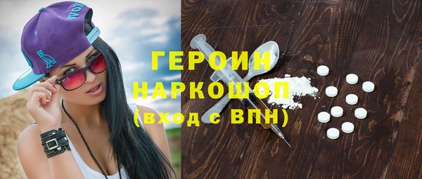 амфетамин Аркадак