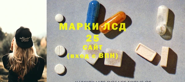 хмурый Армянск