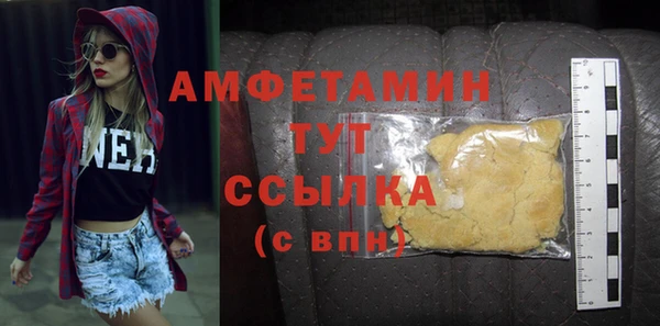хмурый Армянск