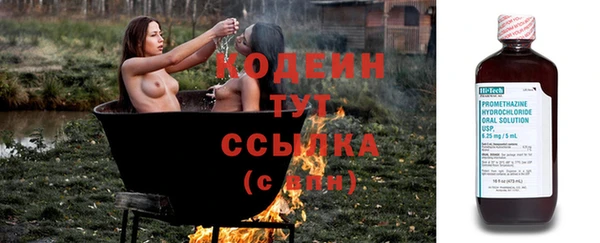 mix Арсеньев