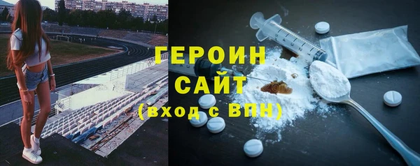амфетамин Аркадак