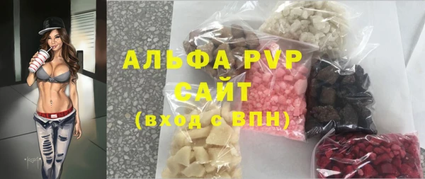 амфетамин Аркадак