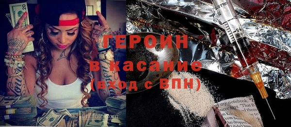 хмурый Армянск