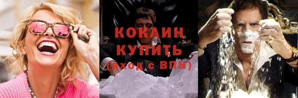 хмурый Армянск