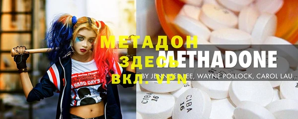mix Арсеньев
