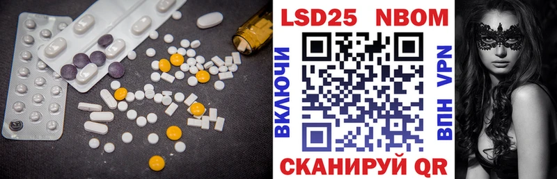 купить   Старая Русса  Лсд 25 экстази ecstasy 