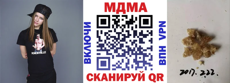 MDMA VHQ  Старая Русса 