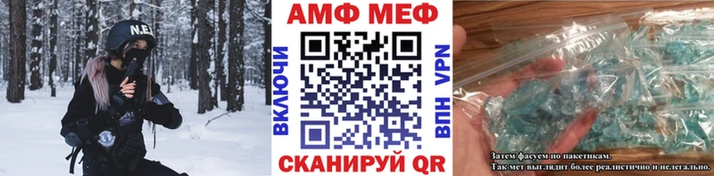 как найти закладки  Старая Русса  Метамфетамин витя 
