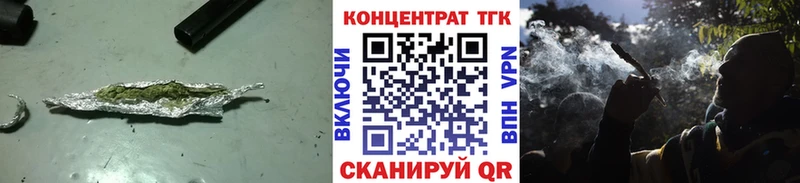 хочу   Старая Русса  ТГК жижа 